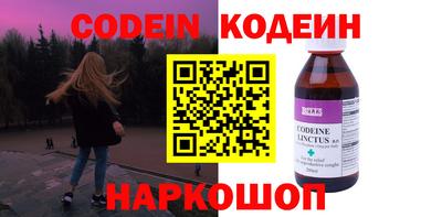индика Абакан