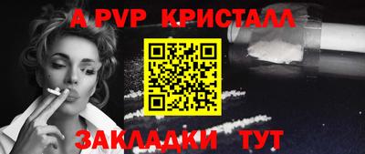 индика Абакан