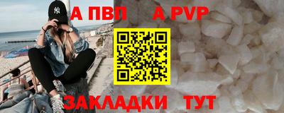 индика Абакан