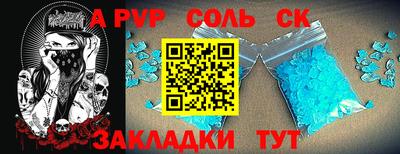 индика Абакан