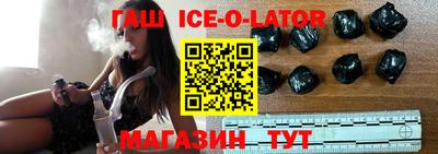 метадон Абинск