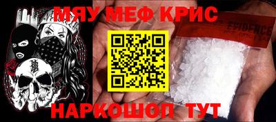 метадон Абинск
