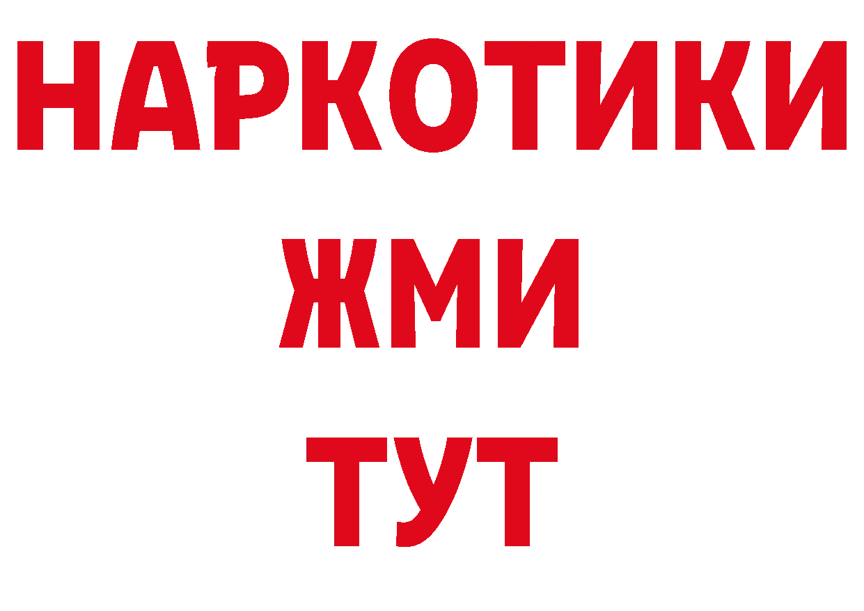 Кодеин напиток Lean (лин) как войти это МЕГА Салават