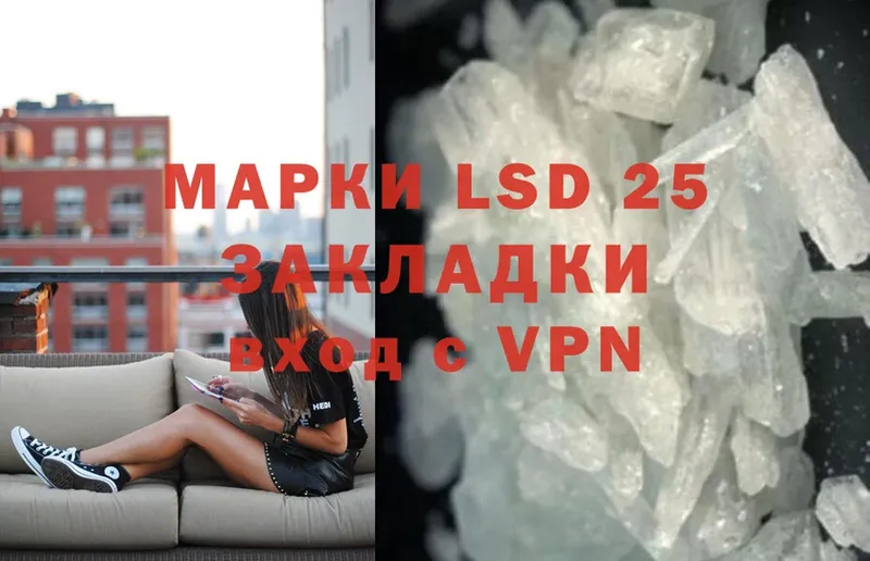 LSD-25 экстази ecstasy  Салават 