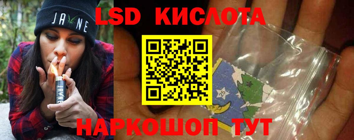 Салават  Лсд 25 экстази  mega маркетплейс  Вход с VPN  Лсд 25 экстази ecstasy  ЛСД экстази ecstasy 