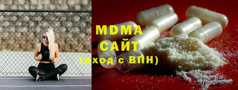 MEGA онион  магазин  наркотиков  Салават  МДМА Molly 