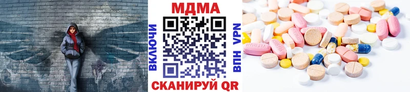 МДМА кристаллы  mega как зайти  Салават 