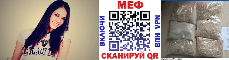 Меф кристаллы Салават
