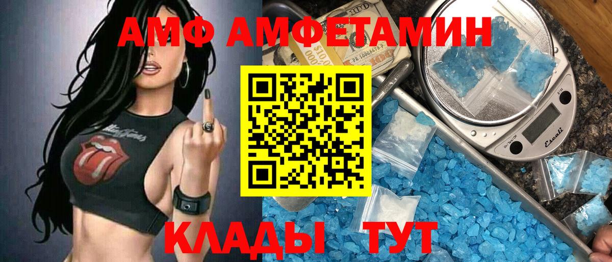 Первитин пудра Салават