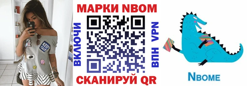 Наркотические марки 1500мкг Салават