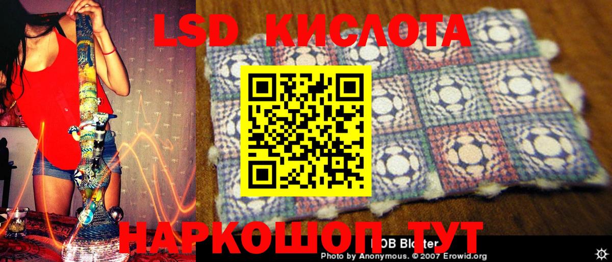 Марки NBOMe 1500мкг Салават
