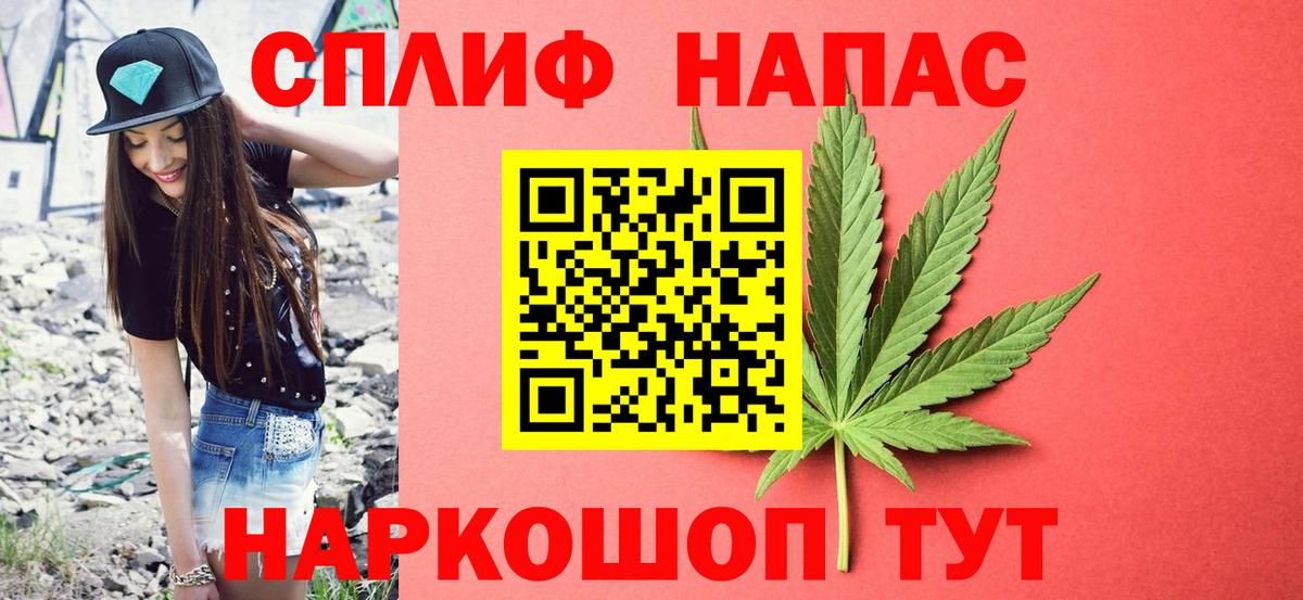 Бошки Шишки индика  Канабис сатива  Канабис Bruce Banner  Салават  Вход с VPN 