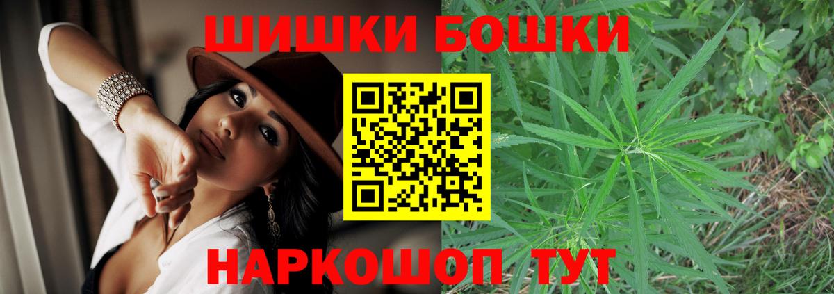 Гашиш  Салават  МАРИХУАНА  Меф  Вход с VPN  ЛЁД  NBOMe 